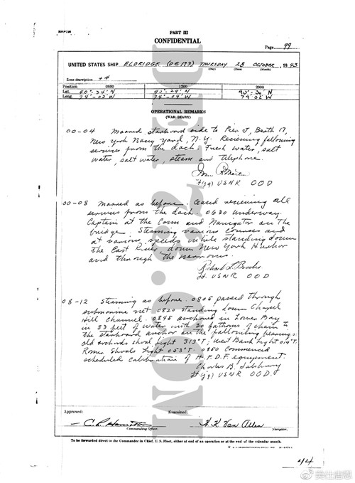费城实验的真相是什么,费城实验真相曝光
