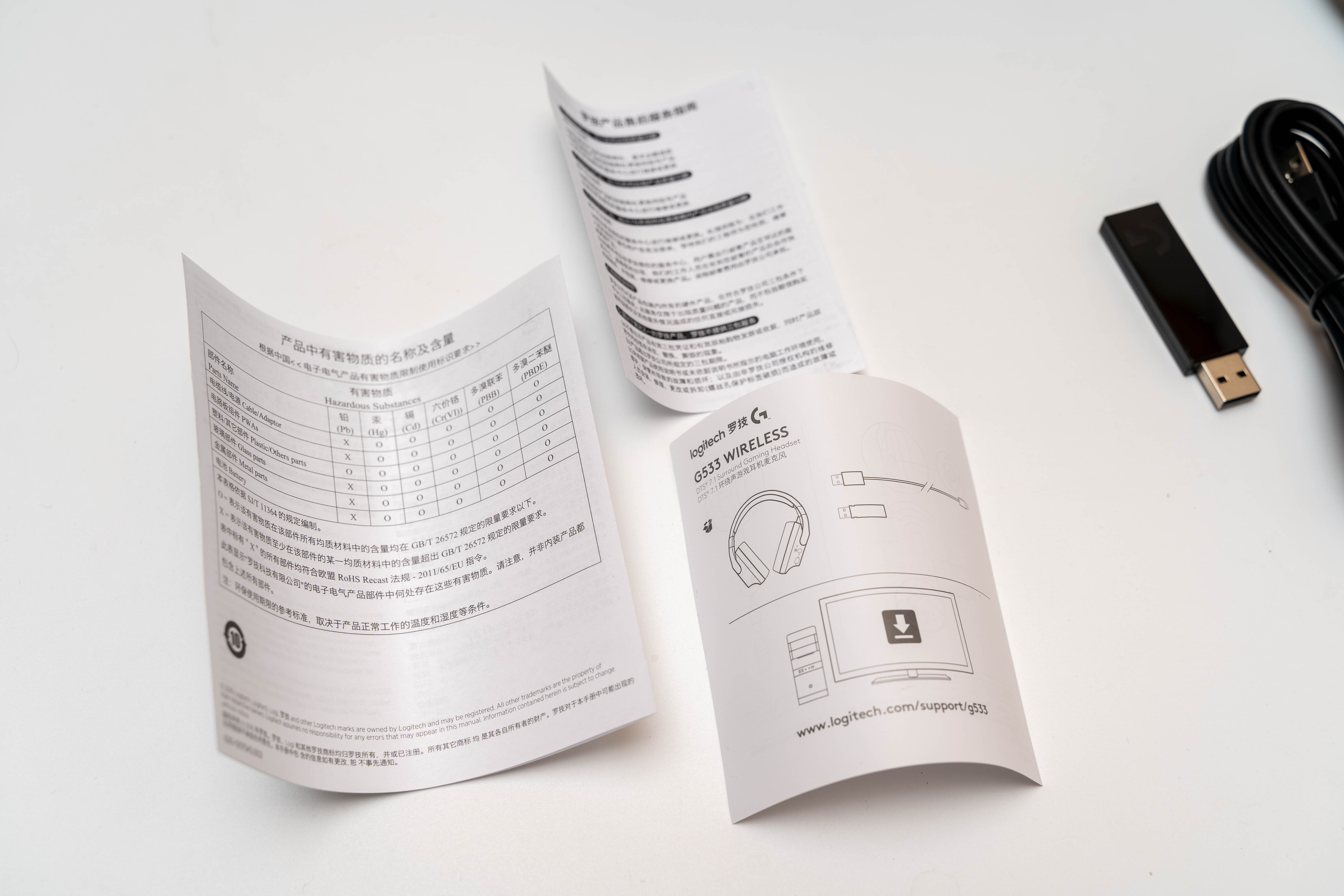 罗技g533配什么耳机好,罗技g533耳机怎么设置