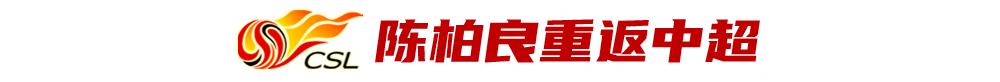 中超联赛周边在哪买,中超在哪买