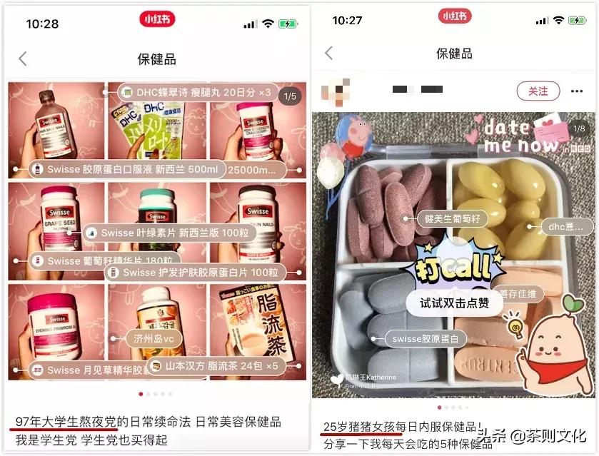 养儿不防老，葡萄籽不防老，只有防晒才防老