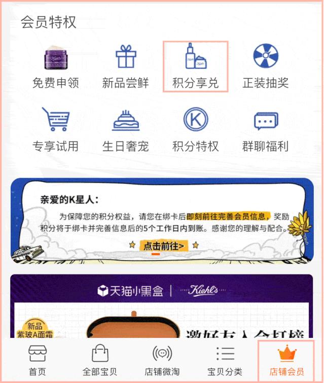 怎么薅大牌香水小样,教你免费领取大牌小样