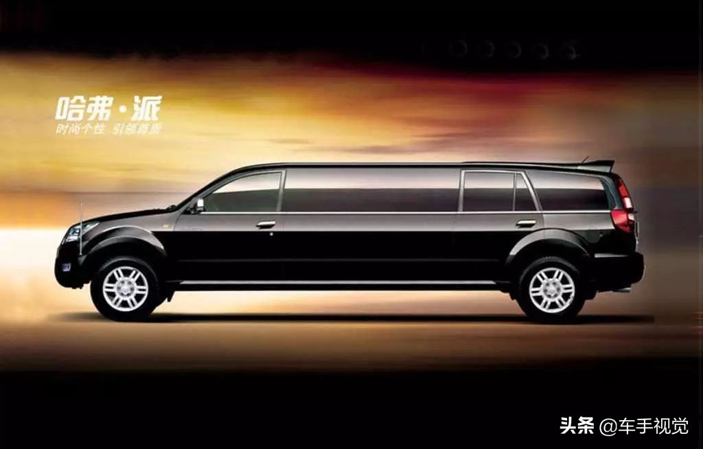 美国人喜欢把车做成“腊肠”，我们并不好这一口