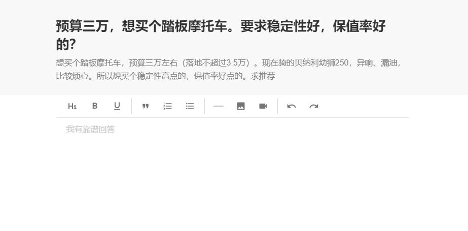 落地不到3万元的摩托车,落地5万内最好的摩托车