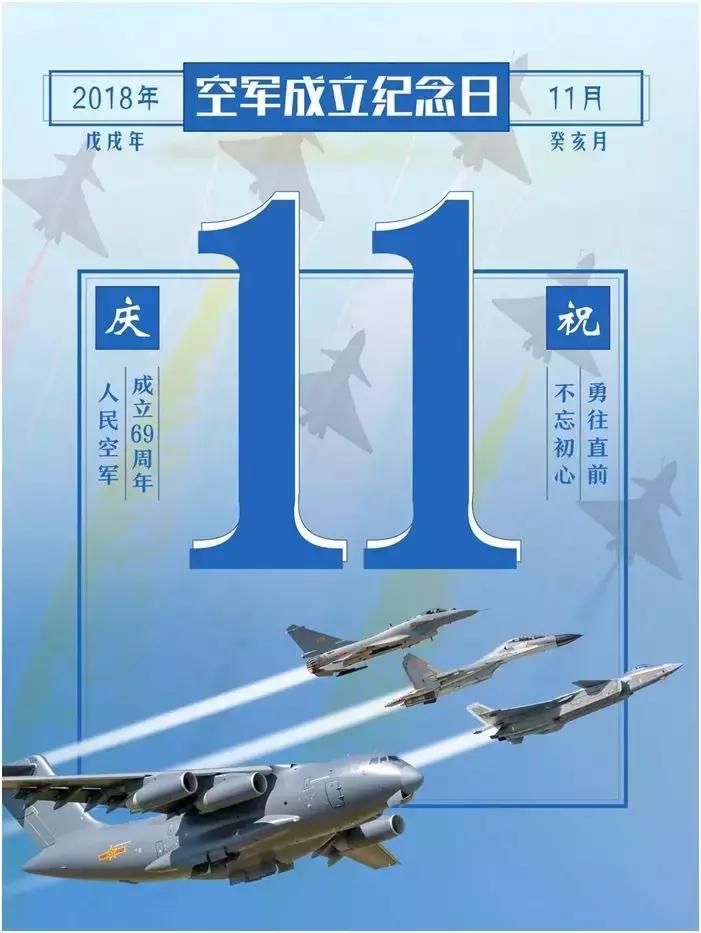 11.11,他们才是今天头条!