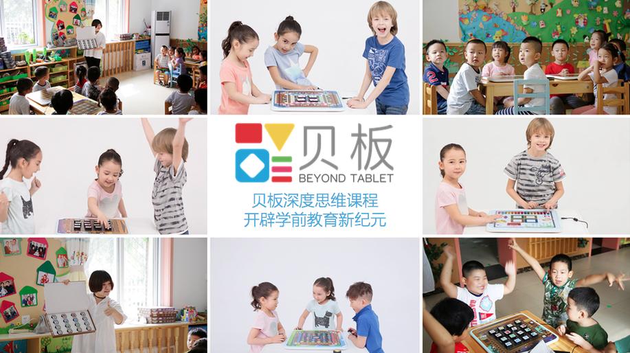 成都普惠幼儿园涨价,普惠性幼儿园学费调整通知
