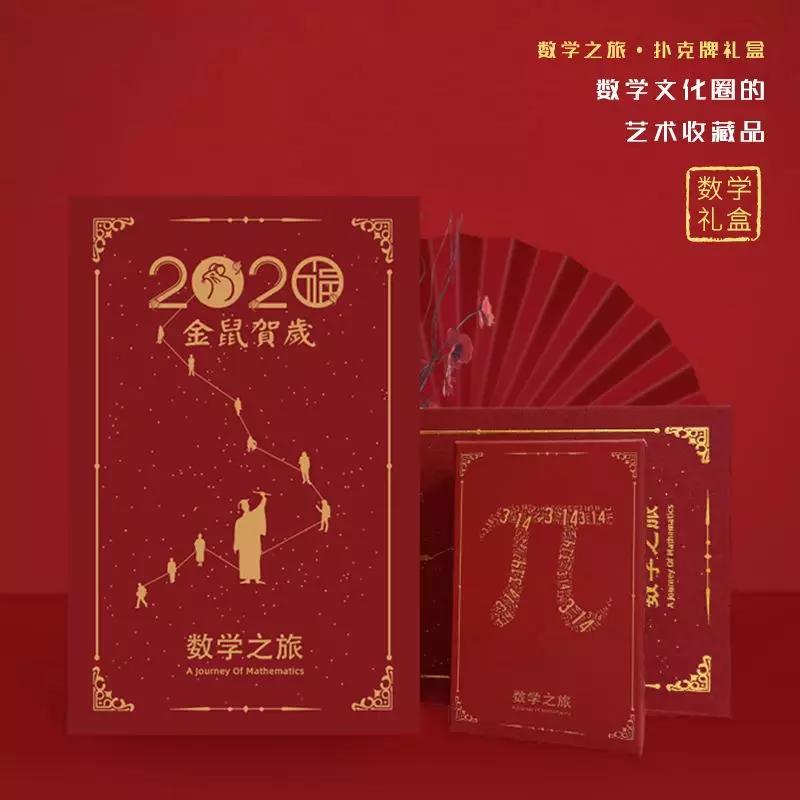 数学史上最恐怖的一张图片,数学十大恐怖之处