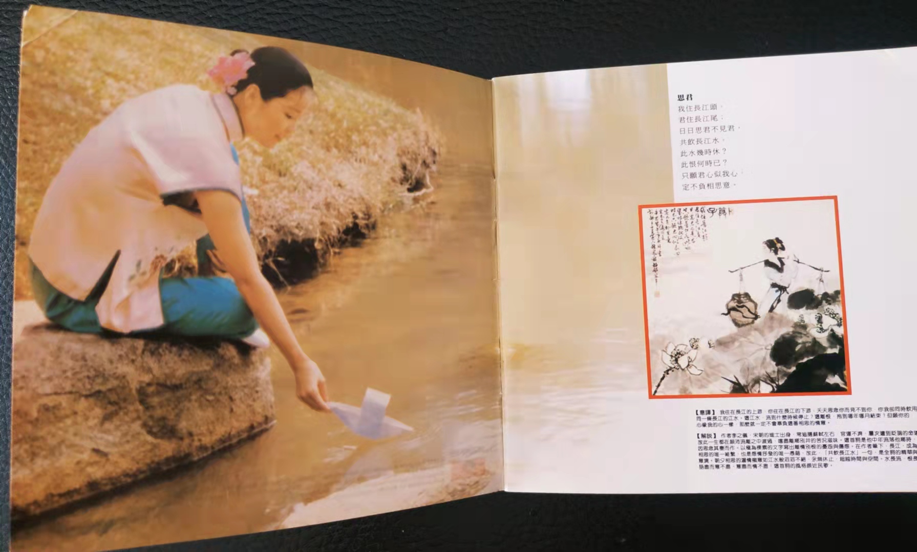 邓丽君最好听的专辑,邓丽君的淡淡幽情专辑有十二首