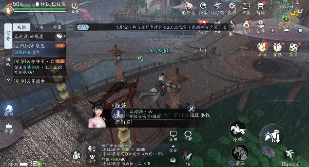 20QB、侠影招募令、天涯令·三活动1小时白嫖指南