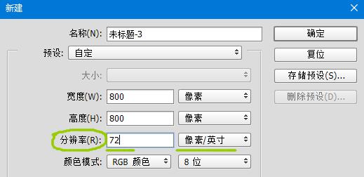 像素分辨率清晰度尺寸三者的关系,图片原始大小与像素的关系