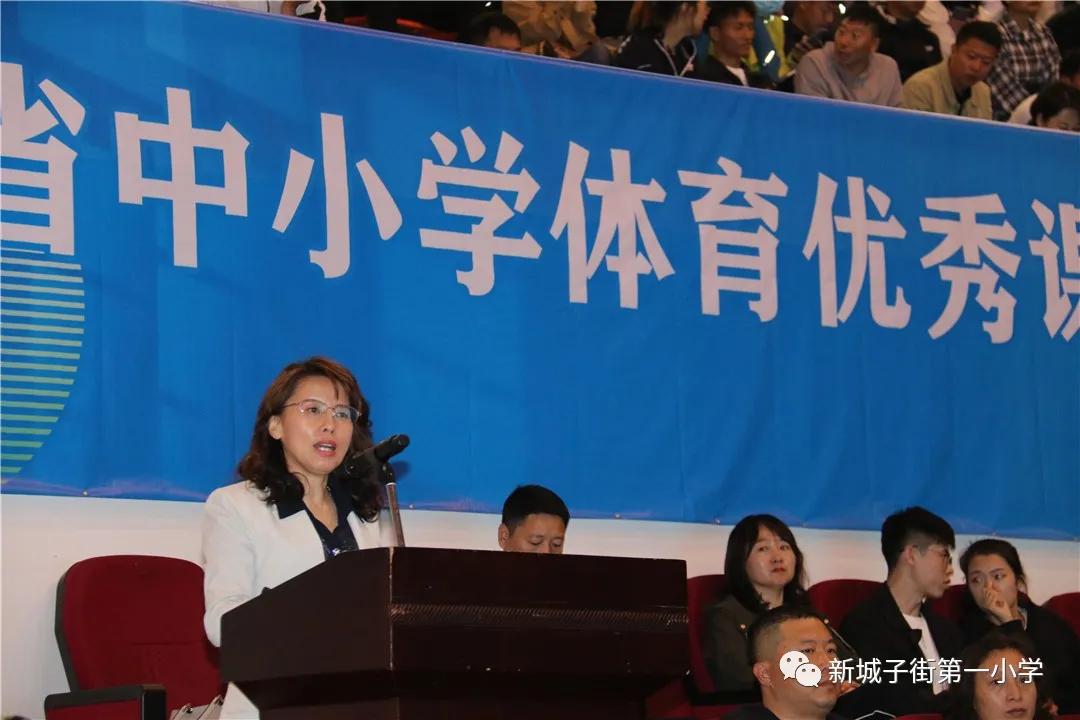 辽宁省小学体育比赛,辽宁省优质课大赛名单