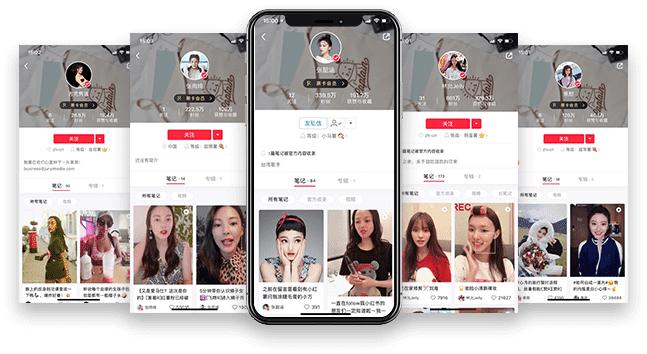 代写小红书推广,小红书送的笔记推广怎么用不了