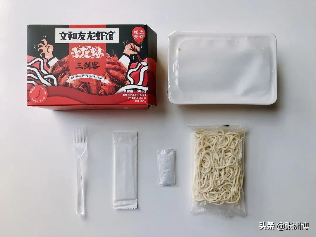 网红红黑榜,今年小龙虾排行榜