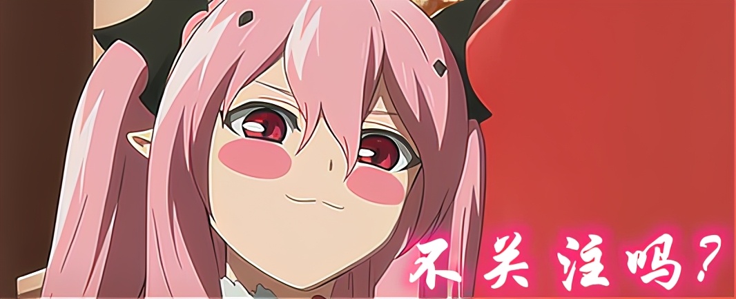 让日本伦理机构头疼的动画，回复术士被本土声讨，或将面临下架？