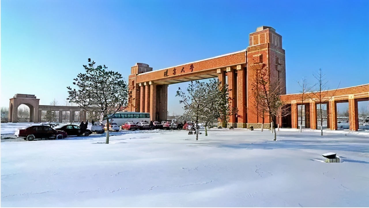 辽宁省改名最好的大学,辽宁改名的大学