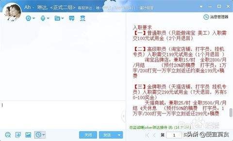 现在的网络兼职打字员靠谱吗,在家兼职打字员真的有用吗