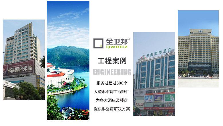 佛山靠谱的淋浴房品牌,广东佛山淋浴房十大品牌厂家