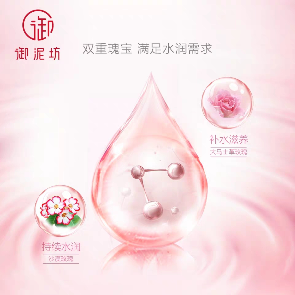 变美面膜,变美的面膜