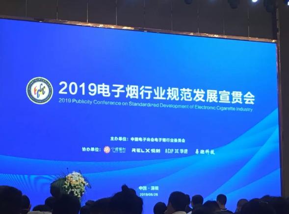 偏向虎山行：*子烟电**行业的危与机