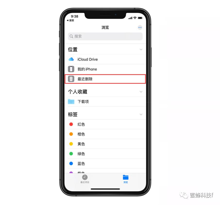 icloud恢复归档记录怎么删除,快速从icloud中把文件恢复到电脑