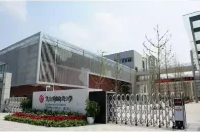 重庆十大小学解析，让你不因学区房而维权！