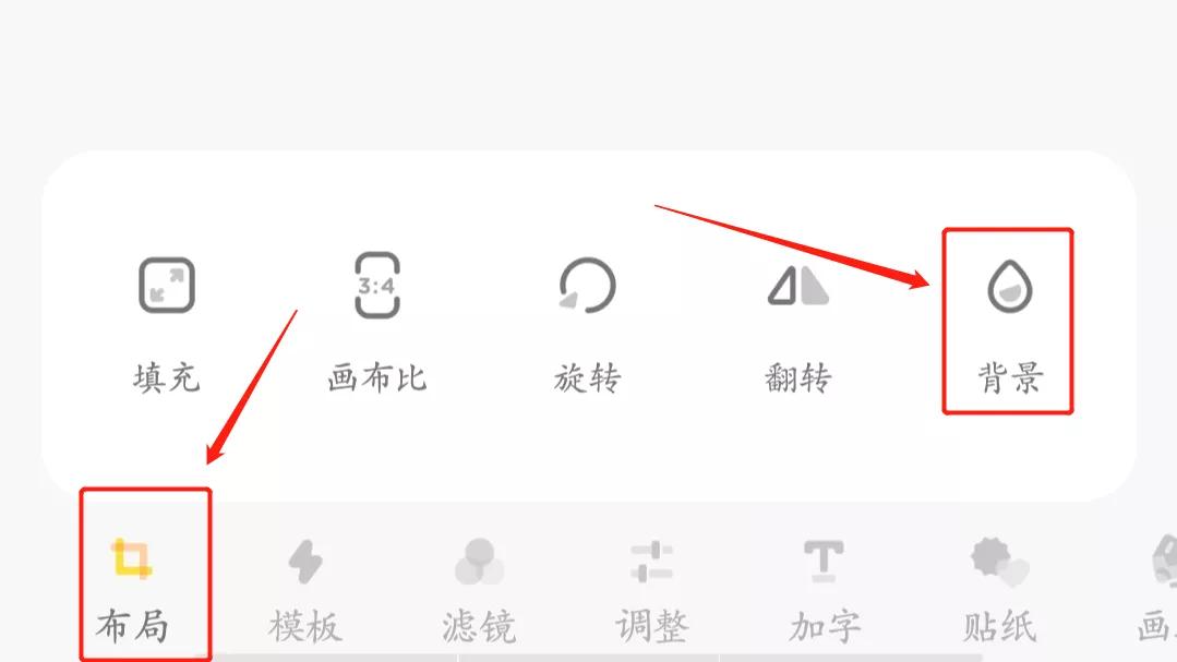 小红书内容图片制作,小红书制作图片用什么软件