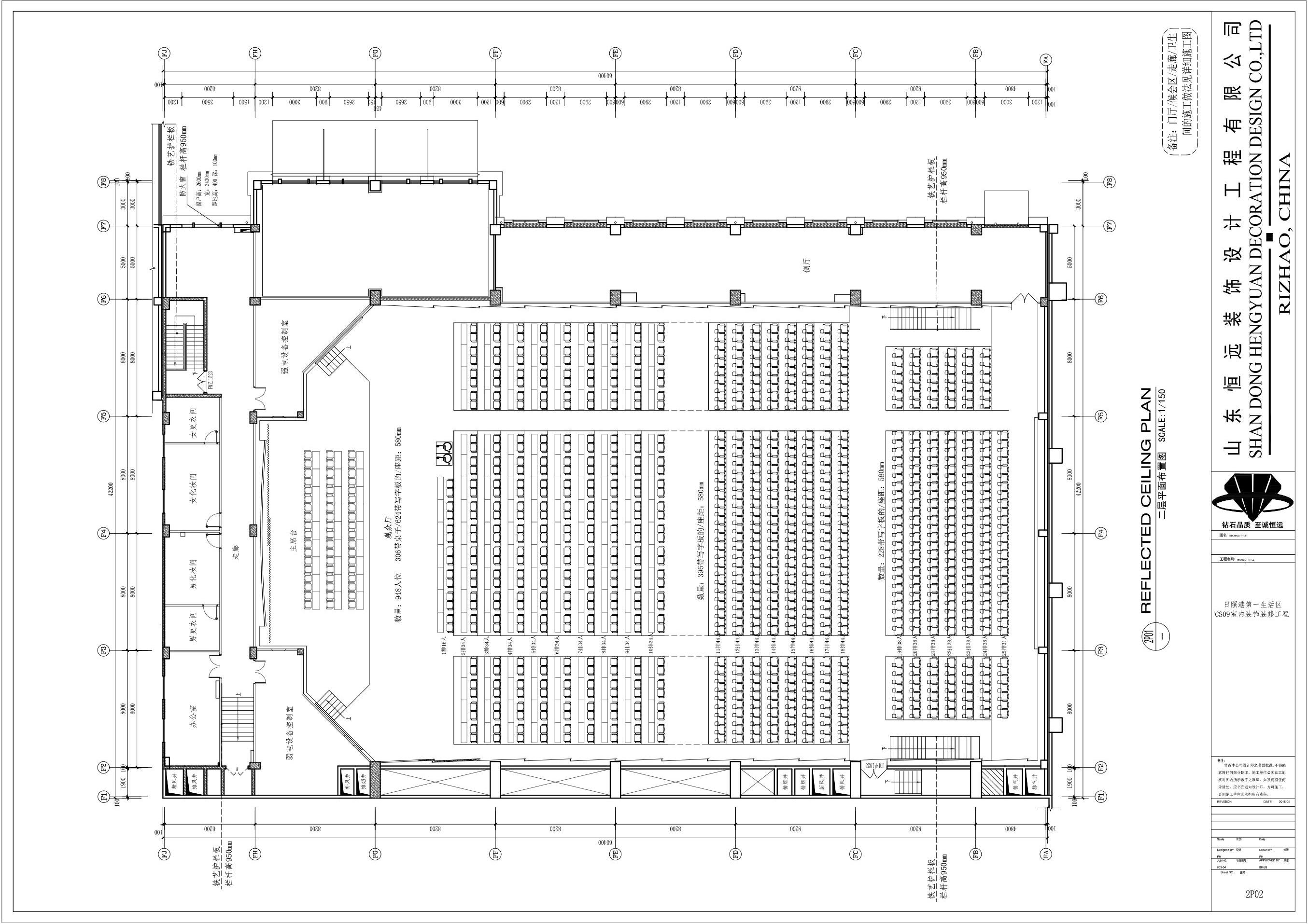 灞变笢鎭掕繙宸ョ▼鍜ㄨ鏈夐檺鍏徃,灞变笢涓箍瑁呴グ璁捐宸ョ▼鏈夐檺鍏徃
