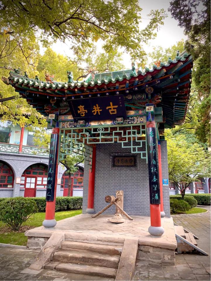 2008年杏花村汾酒喜爱系列50度,杏花村汾酒文化典藏