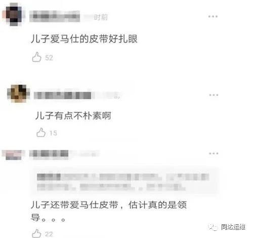 一根爱马仕皮带引发的风波,爱马仕皮带是真是假