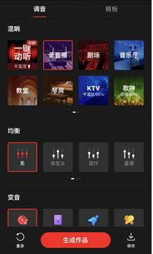全民k歌的各功能使用教程,全民k歌显示行走的cd什么意思