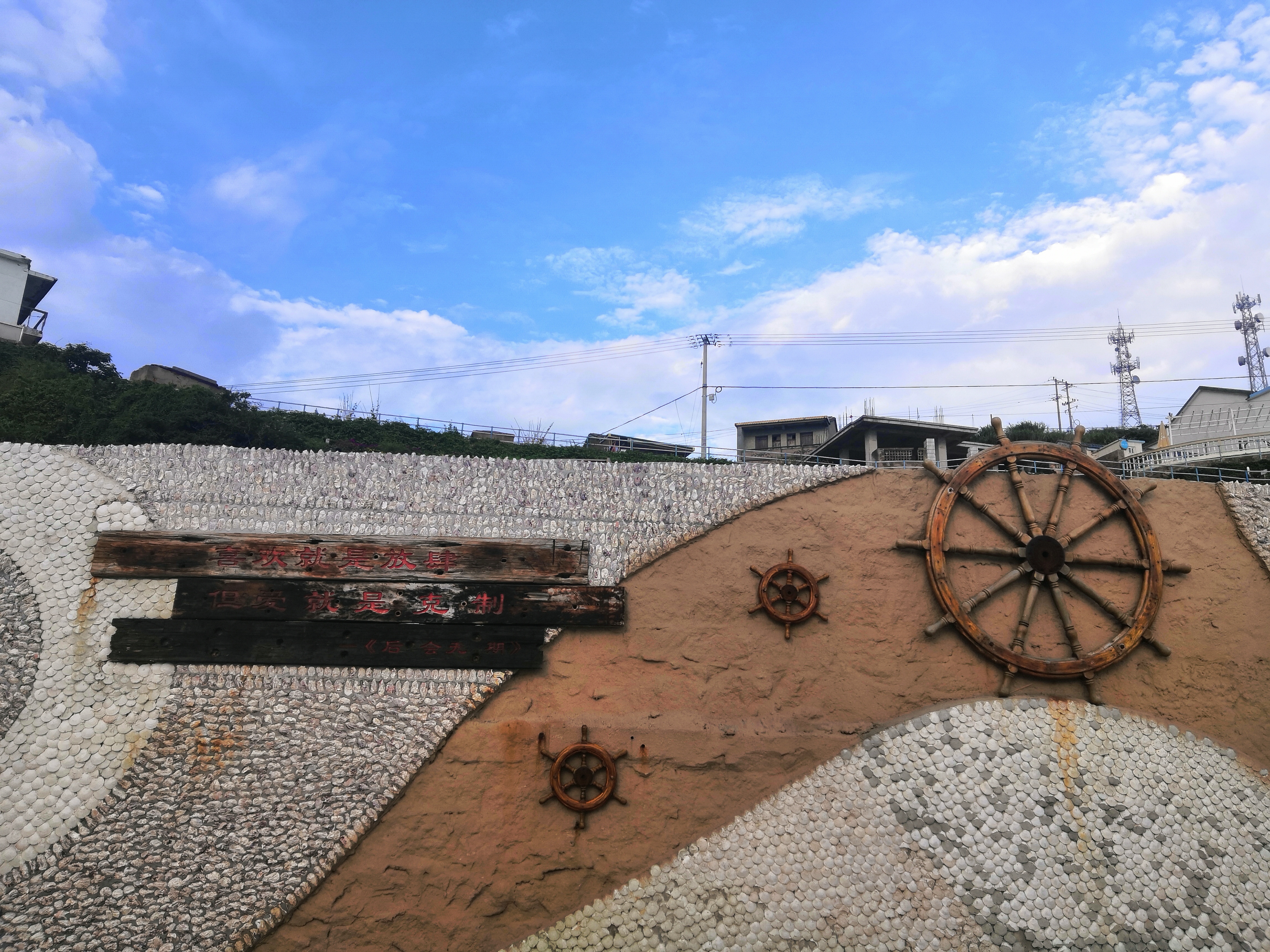 东极岛，这座远离城市喧嚣的小众海岛，因韩寒的《后会无期》大火