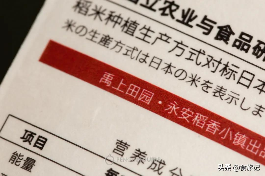 五常有机大米是不是智商税,有机大米是智商税吗