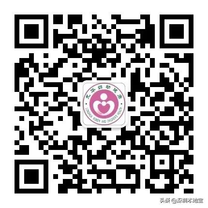 龙华区免费两癌筛查30岁可以吗,龙华区妇幼保健院做两癌筛查