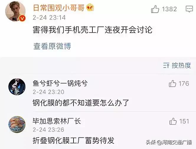 华为折叠屏怎么贴膜,华为折叠屏手机可以贴膜吗