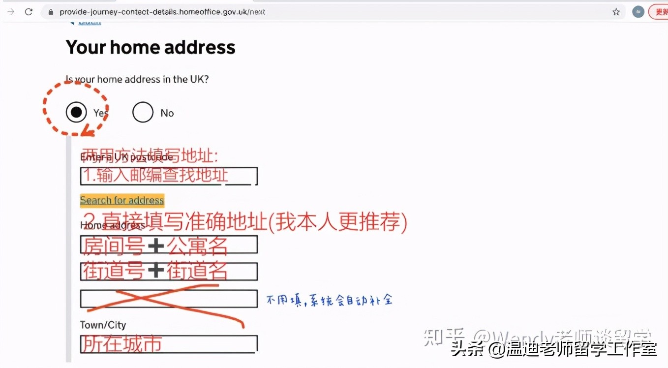 英国入境表格填写方法,英国入境最详细指南