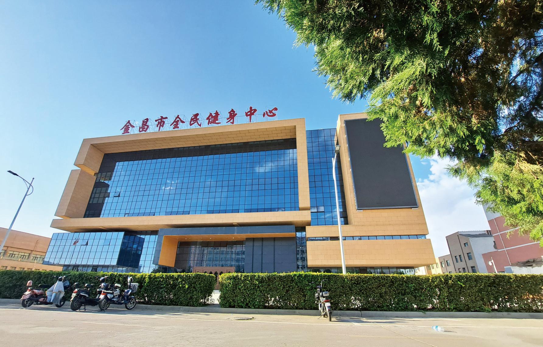 推动全民健身运动深入开展人民网,全民健身健康行动推进会