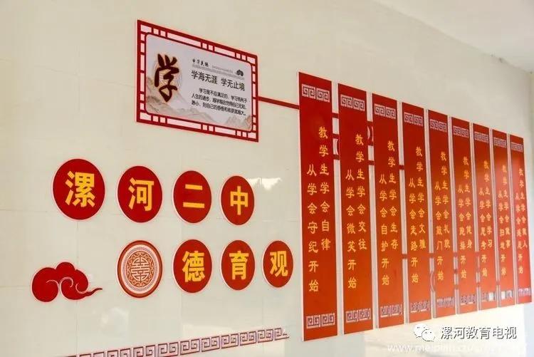 鲲鹏展翅自兹始，鹰击长空助梦飞——奋进中的漯河二中