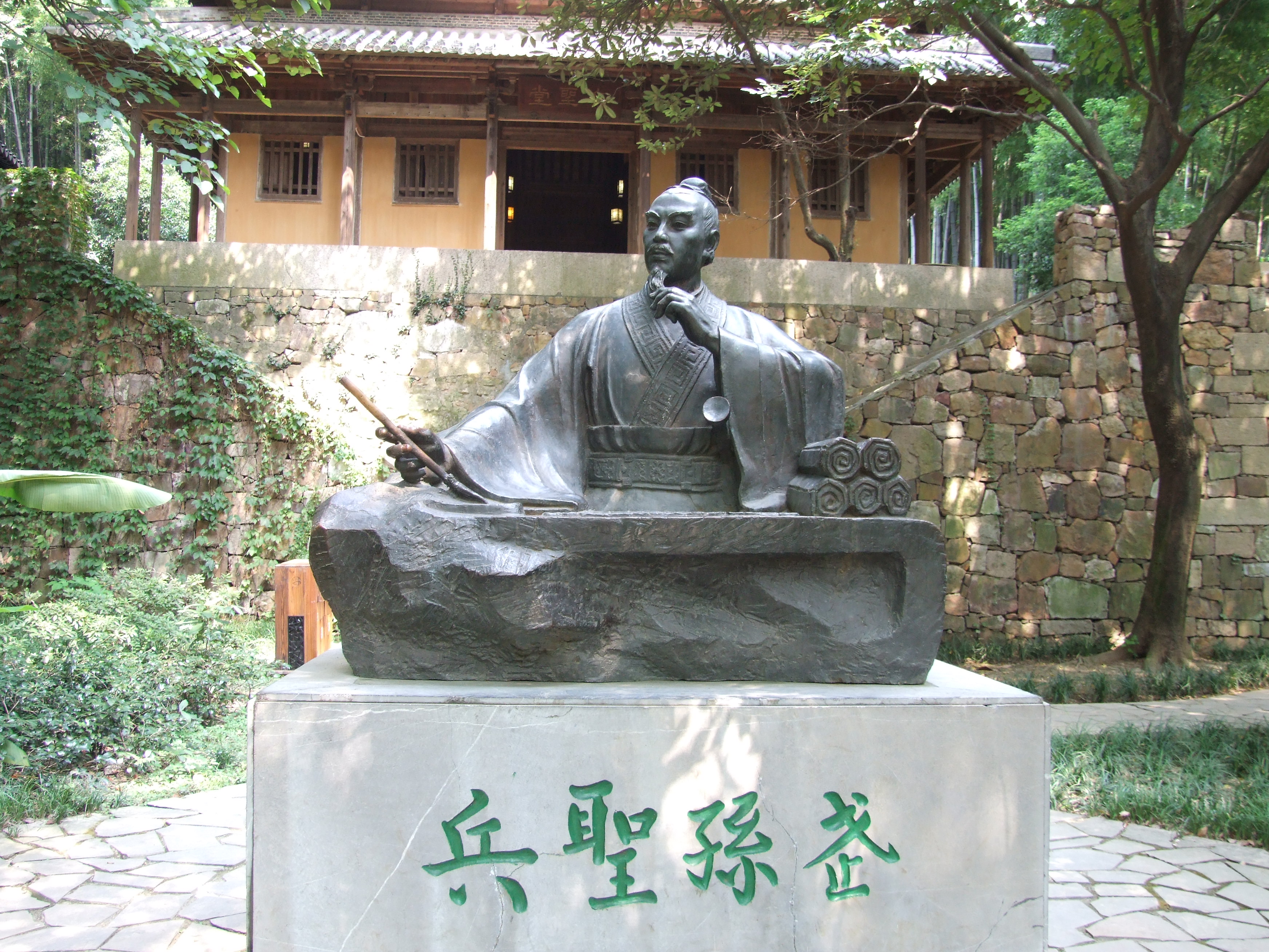 苏州历史三模,2023苏州三模历史