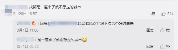 川航是否是gp航空公司,川航有多厉害