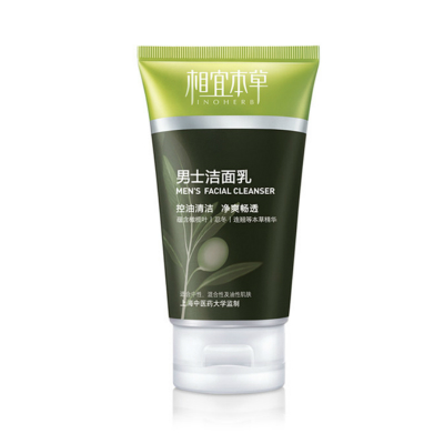 618什么值得买：百元内经典男士洗面奶推荐，夏天轻松告别油腻