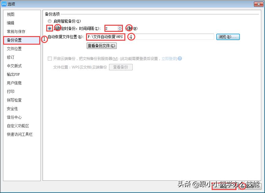 word死机未保存,电脑突然死机数据没有了怎么恢复