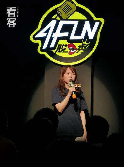 麦克风后面的人：太痛苦的时候，我们不写脱口秀