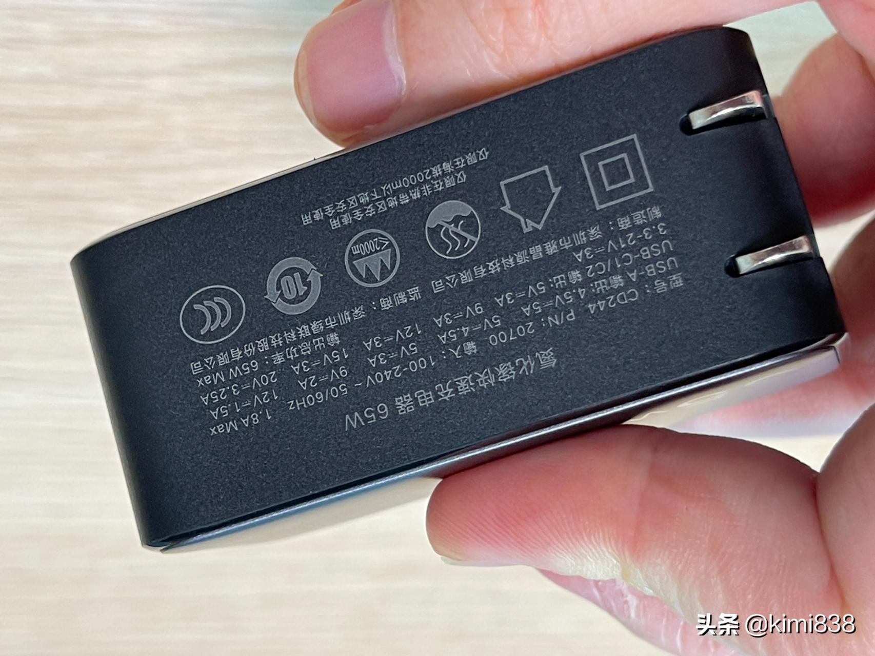 绿联65w多口氮化镓充15pro,绿联65w氮化镓支持三星45w快充吗