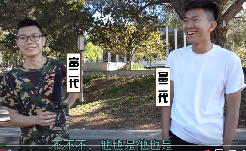 留学生不应该都是富二代吗,留学生都是富二代吗西班牙