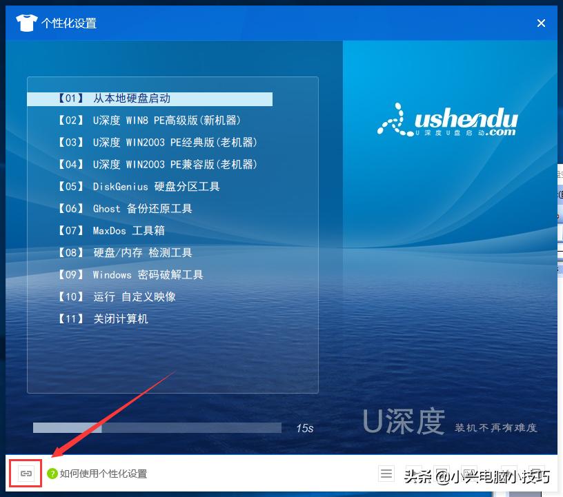 u盘启动盘和u盘pe启动盘区别,微pe怎么用u盘启动盘重装系统