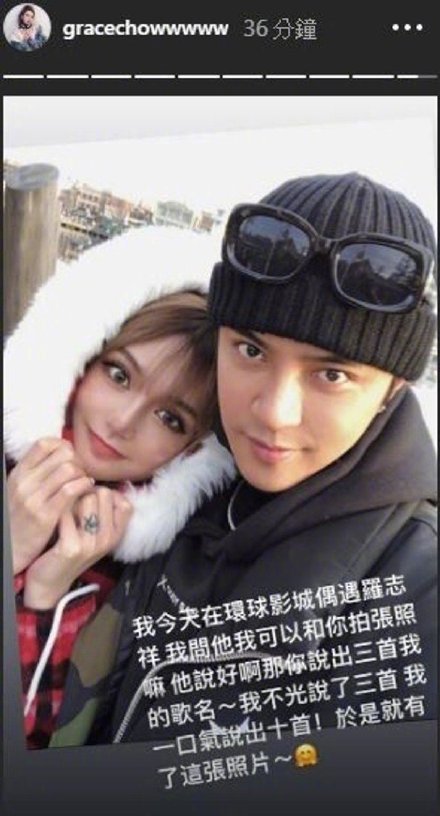 罗志祥周扬青七千字长文,周扬青发文对罗志祥有什么影响