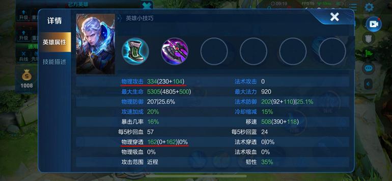 王者荣耀刨根问底,王者荣耀挖坑系列