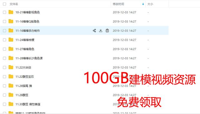 3Dmax经常崩溃？两种解决办法教你解决