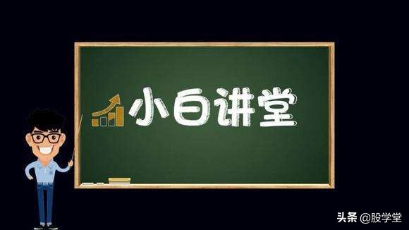 双底w底形态选股方法,股市逃顶技巧