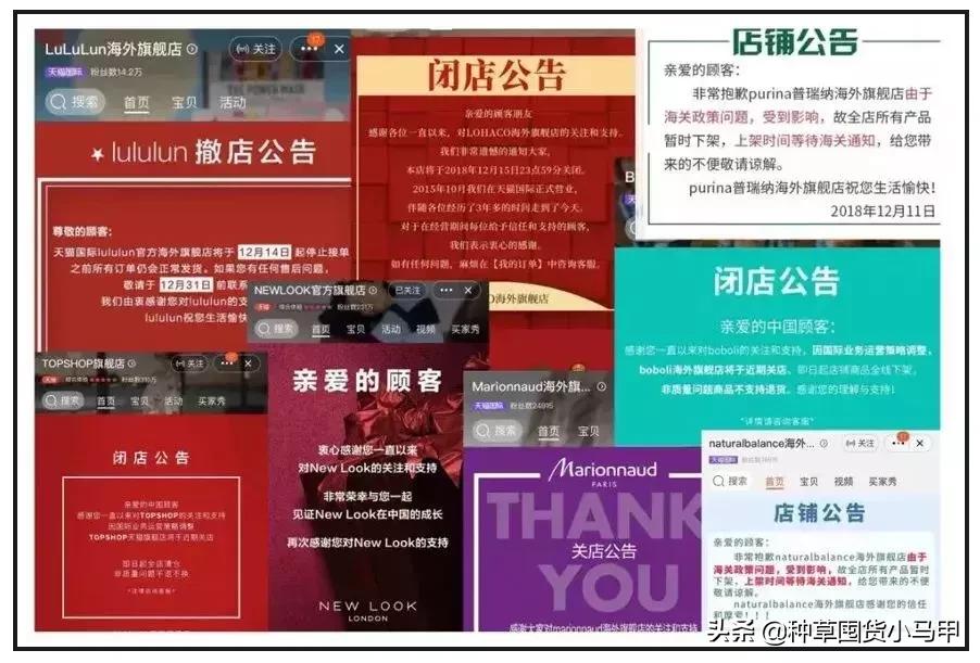 为什么不能代购东西,大家会找代购买东西吗