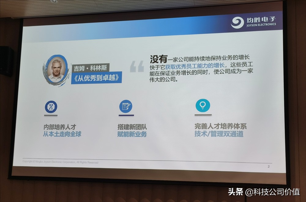 一线调研：宁波TOP10，客户是BBA特斯拉，为何争议不断